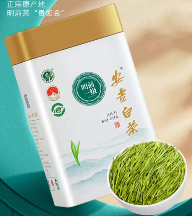 扬州市广陵区安吉白茶专卖店，广陵区安吉白茶【地址、联系方式】